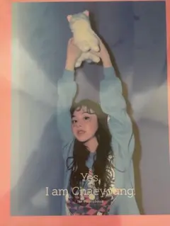 TWICE チェヨン Yes, I am Chaeyoung 写真集 - メルカリ