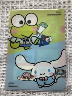 サンリオキャラクター クリアファイル★シナモンロール　ケロケロケロッピ★アデコ