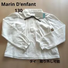 Marin D'enfant　白ブラウス