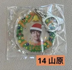 清水エスパルス　クリスマス　ガチャ