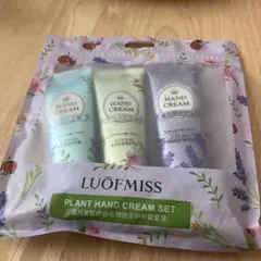 LUOFMISS PLANT HAND CREAM 3個入り ハンドクリームのサムネイル