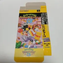 スーパーファミコン　ミッキーとドナルド　マジカルアドベンチャー３　箱のみ　②