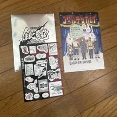 実写版ゴールデンカムイ2、銀魂吉原大炎上篇、来場者特典まとめ売り