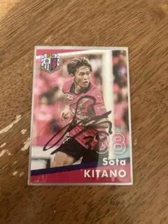 2026年最新】北野颯太 サインの人気アイテム - メルカリ