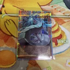 遊戯王　機光竜　サイバードラゴン　オーバーフレームプリズマ