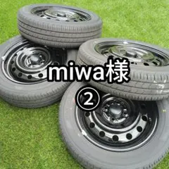 ダイハツ タフト 純正 15インチ ホイール タイヤ 4本セットのサムネイル