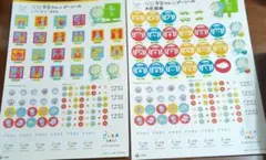 Item thumbnail for item f1e0eb16-a78e-4367-96f6-8d2345ddf4a1