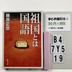 futahitsu様 リクエスト 2点 まとめ商品