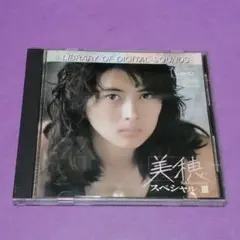 2026年最新】中山美穂スペシャルの人気アイテム - メルカリ