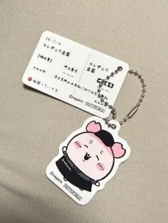 古本屋セット（松屋 松のや×オリジナル食券キーホルダー、エンスカイアクリミニ）