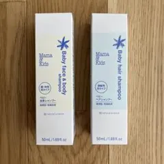 Mama & Kids ベビーシャンプー・ヘアシャンプー・ミルキークリームセットのサムネイル