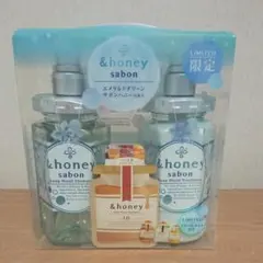 アンドハニー ディープモイスト エメラルドグリーンサボンハニーの香り ♪