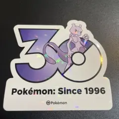 ポケモン 30周年 ステッカー ゲンガー - メルカリ