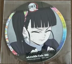 鬼滅の刃 ufotable Cafe コースター 栗花落カナヲ