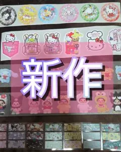 （❤︎）アメステ 切り売り リオ ロールシール❤︎