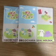 そだちゃん】プレイマット『新品未開封』【直筆サイン入り】 - メルカリ