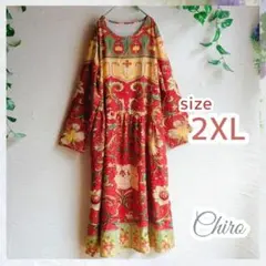 エスニック柄ロングワンピース（2XL）レトロ　個性的　体型カバー　華やか