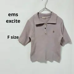 ems excite エムズエキサイト　襟付きリブニット　F 半袖　ショート丈