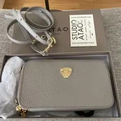 ATAO アミュレット パールグレージュ ショルダーバッグ 保護フィルム 