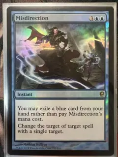 ボーダーレス 石鍛冶の神秘家 Stoneforge Mystic 2XM-BF - メルカリ
