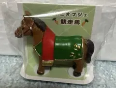 ミニオブジェ 競走馬 茶色1つ