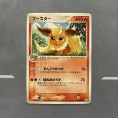 ブースター PROMO PCG-Pプロモカード 102/PCG-P Meiji