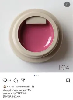 tutinoto88様 リクエスト 3点 まとめ商品