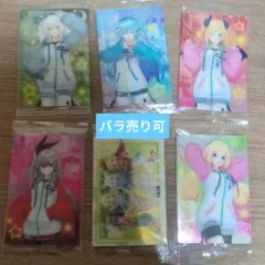 ホロライブウエハースカード