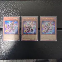 遊戯王 ファニー・ダーク・ラビット 3枚セット - メルカリ
