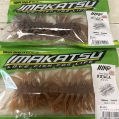 2025年最新】ヘアリースパイダークジャラ160の人気アイテム - メルカリ