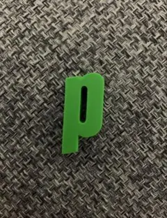 【即決価格】プリンス『Pロゴ』ダンプナー