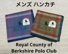 POLO メンズ ハンカチ2枚セット《新品・シール付き・未使用品》