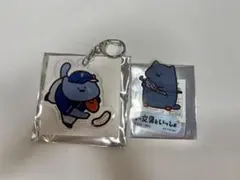 【バラ売り不可】お文具といっしょ　猫さんグッズ【2点セット】