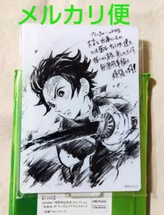 鬼滅の刃〈竈門 炭治郎〉アクリルスタンド C103 関係者記念本 松島晃 立志編