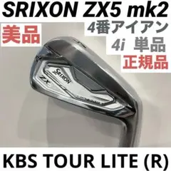 美品 スリクソン zx7 mk2 アイアン モーダス105s Srixon ZX7 Mk IIシリーズ DUNLOP SELECT SHOP限定 | DUNLOP GOLFING WORLD