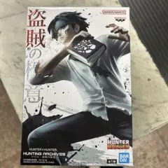 HUNTER×HUNTER 盗賊の極意 クロロ フィギュア