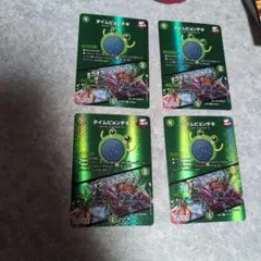 タイムピョンチキ/オラオラ・ジョーカーズ　MAXレア　4枚