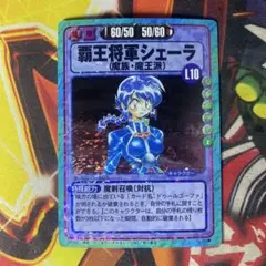 2026年最新】スレイヤーズ ヴァイスの人気アイテム - メルカリ