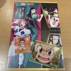 銀だこ ハンターハンター ゴン クラピカ レオリオ 限定コラボカード ゴン ズシ