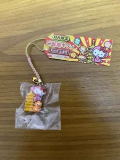 ご当地キティ⭐︎山梨限定宝石キティちゃん根付け ご当地キティ 根付け 山梨限定 宝石バージョン ストラップ - メルカリ