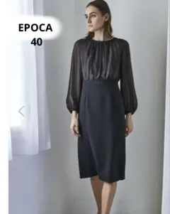 2026年最新】エポカワンピースの人気アイテム - メルカリ