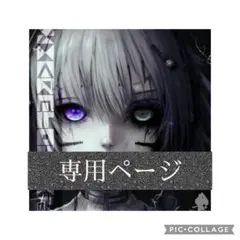NieR☆フードウォーマー