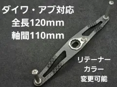 2026年最新】ミリオネア ハンドルの人気アイテム - メルカリ