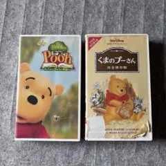 くまのプーさんテレビ - メルカリ