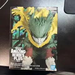 僕のヒーローアカデミア フィギュア 黒デク プライズ