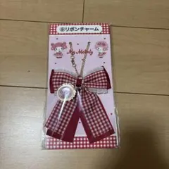 サンリオ当たりくじ　My Melody チェック柄リボンストラップ
