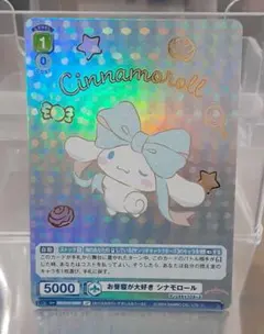 2026年最新】ヴァイスシュヴァルツブラウ シナモロールの人気アイテム