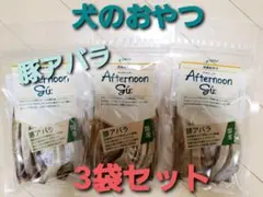 hi.na✩*様 リクエスト 2点 まとめ商品