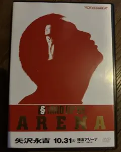 廃版 美品 DVD] 矢沢永吉 STAND UP '89 ARENA - メルカリ