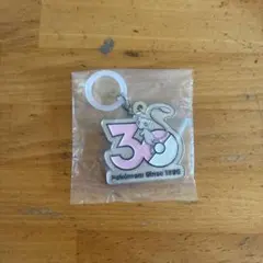 ポケモン30周年 メタルチャームマスコット ミュウ